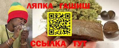 дживик Комсомольск-на-Амуре