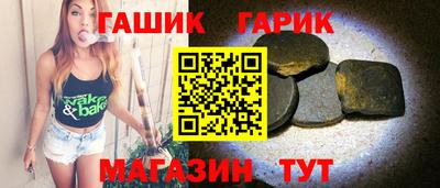 дживик Комсомольск-на-Амуре