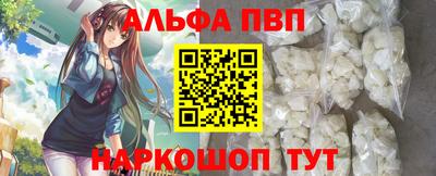 бутират Краснокаменск
