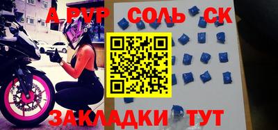 дживик Комсомольск-на-Амуре