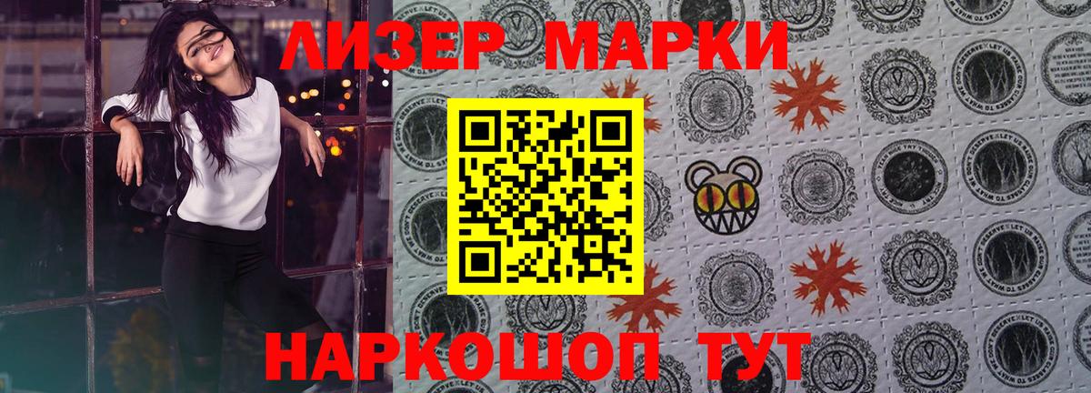 LSD-25 экстази кислота  Северобайкальск  LSD-25 экстази  LSD-25 экстази кислота 