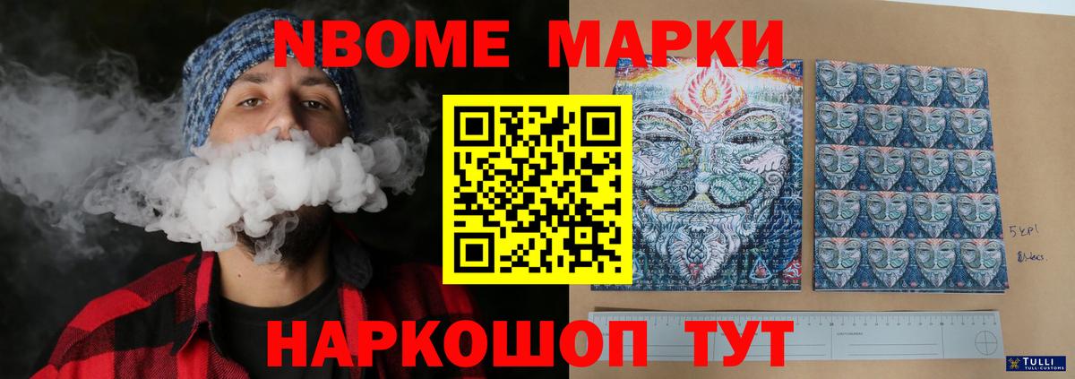 LSD-25 экстази кислота Северобайкальск