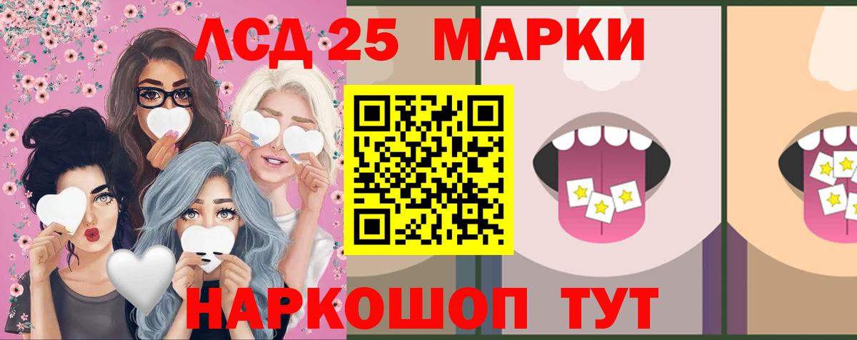 ЛСД экстази ecstasy  Вход с VPN  Северобайкальск  Лсд 25 экстази кислота 