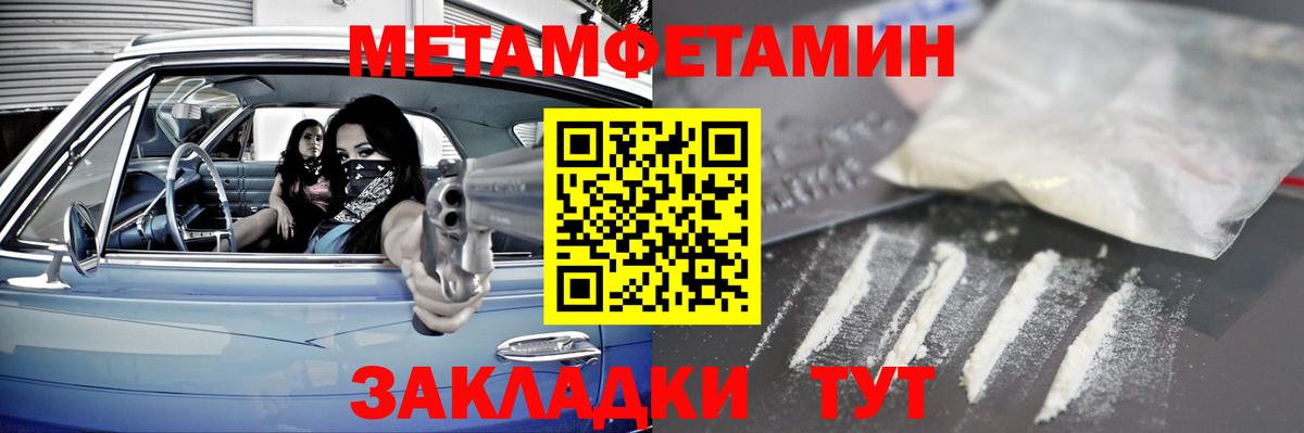 Первитин витя  Вход с VPN  Северобайкальск 