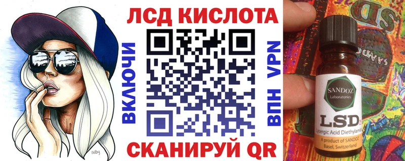 Наркотические марки 1,8мг Северобайкальск