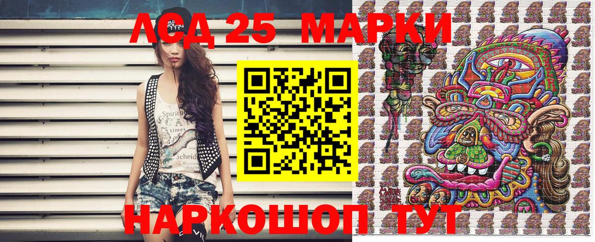 Марки NBOMe 1,5мг  Вход с VPN  Северобайкальск 