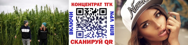 Дистиллят ТГК концентрат  купить наркотик  Северобайкальск 