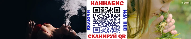 Каннабис Ganja  omg вход  Северобайкальск 