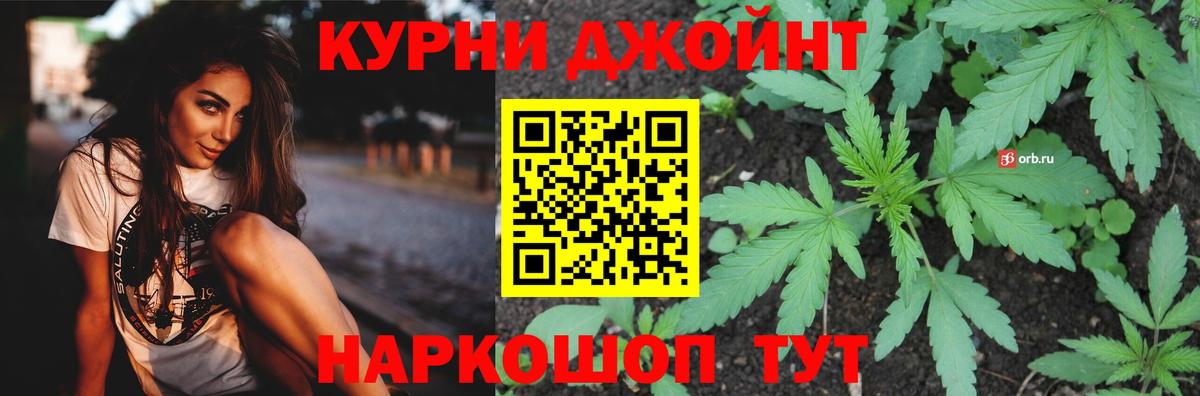 МАРИХУАНА  Северобайкальск  Канабис  Гашиш  Меф   Кетамин  Alpha PVP СОЛЬ   Экстази 