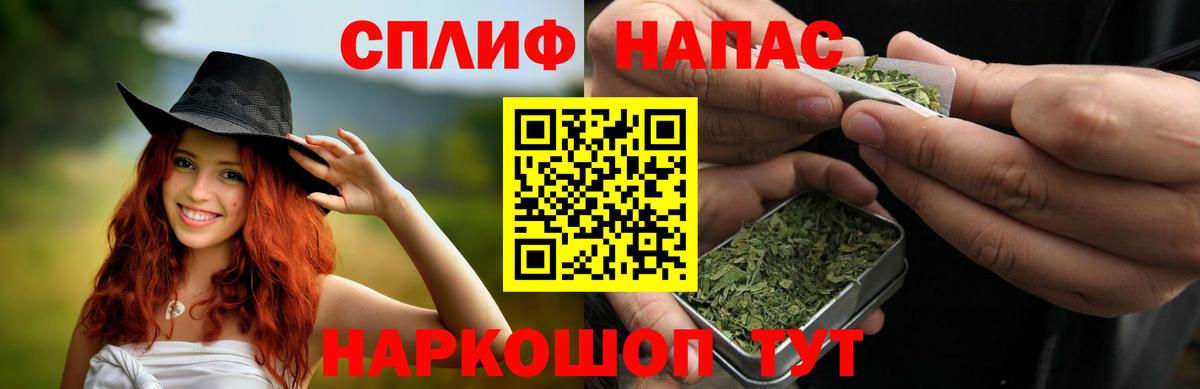 Бошки Шишки AK-47  Бошки марихуана White Widow  Вход с VPN  Канабис Amnesia  Северобайкальск 